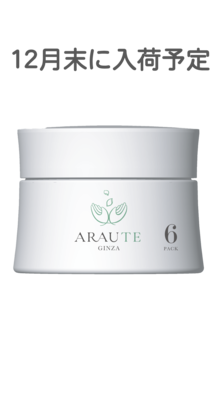 アローテ銀座オンラインショップ | ARAUTE GINZA（アローテ銀座） 洗顔
