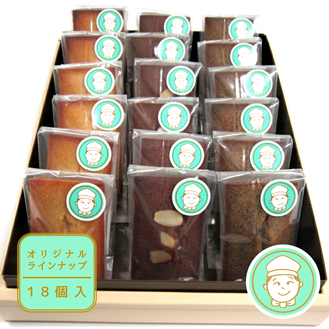 フィナンシェ18個入 | 伊東なないろおやつ | なないろおやつ