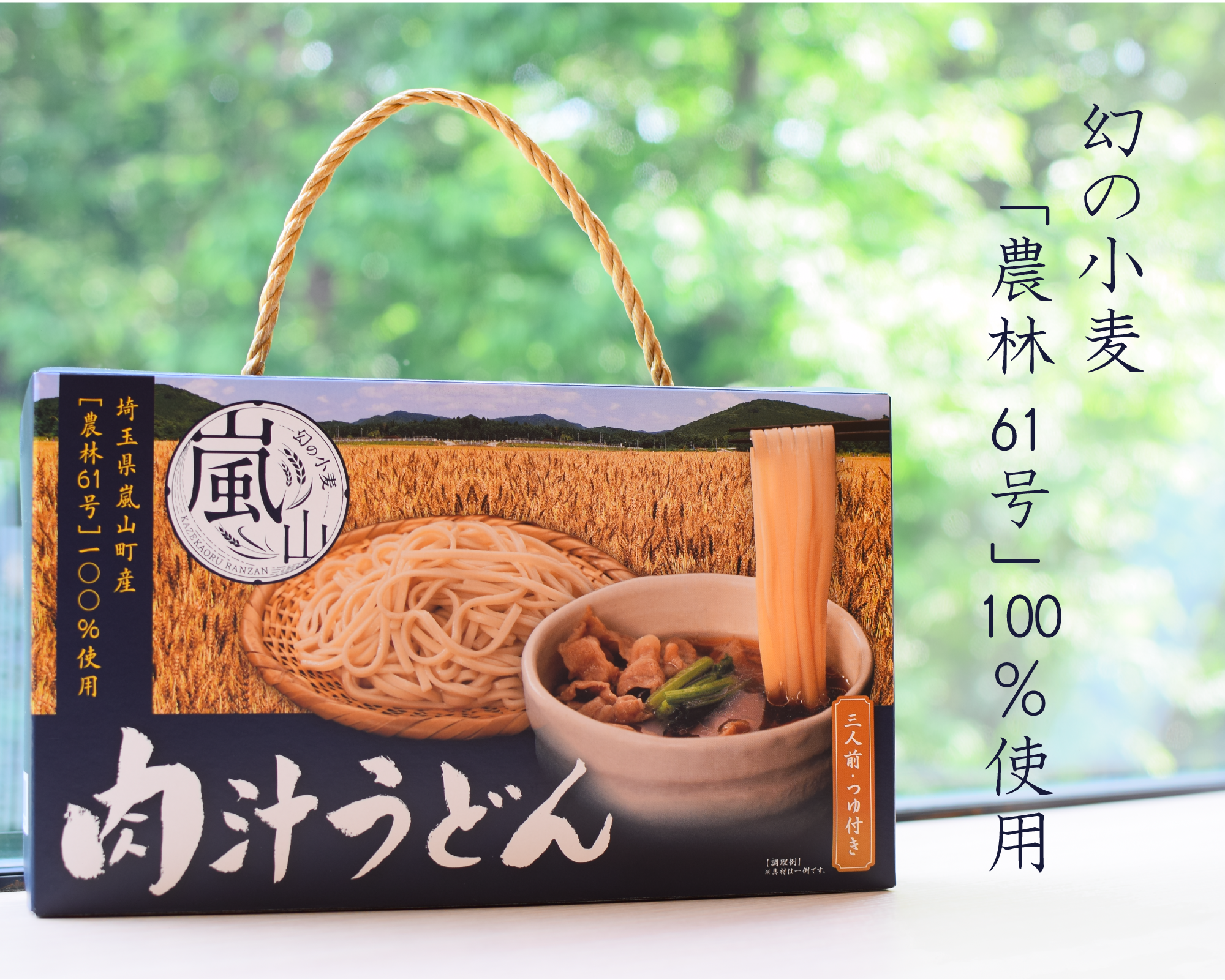 Z's MENU】京風カレーうどん｜GRAND・FOOD・HALL！ Official