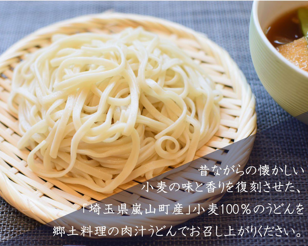 K.Hasuiさんの口コミ （ランチ）：水沢うどん 水香苑 高崎
