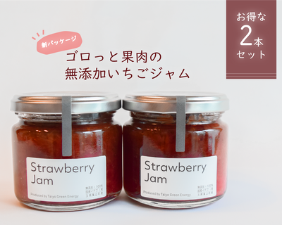 無添加はっちゃんの美味しいおうめさんゴロゴロジャムを３冷やして美味しい！ 無添加はっちゃんの美味しいおうめさんゴロゴロジャムを3冷やし