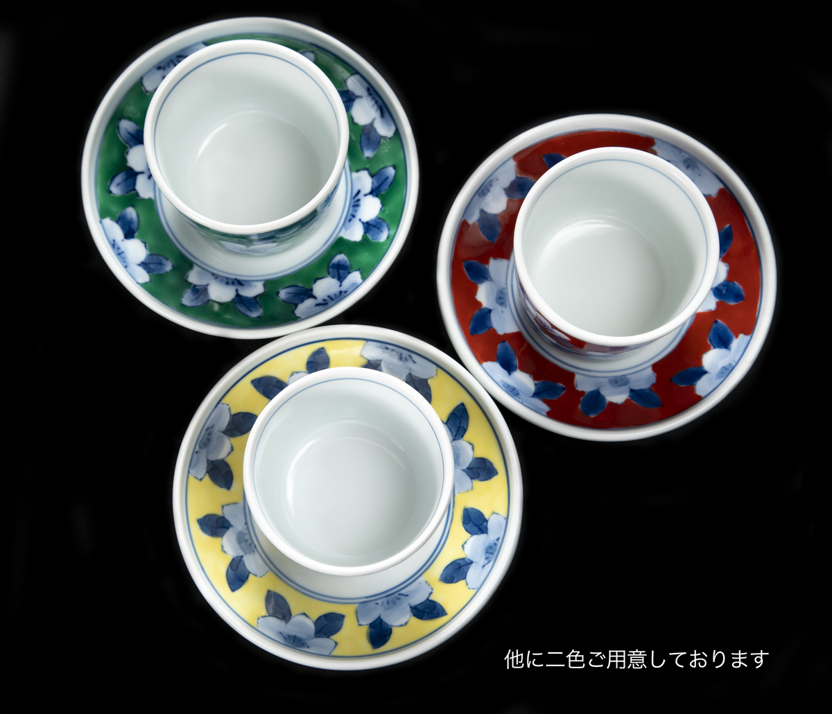 染錦山茶花コーヒー&デザート（台皿付）（有田町 弥源次窯）黄 | 櫓庵治