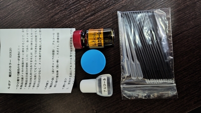 株式会社 ルボア オンラインショップ