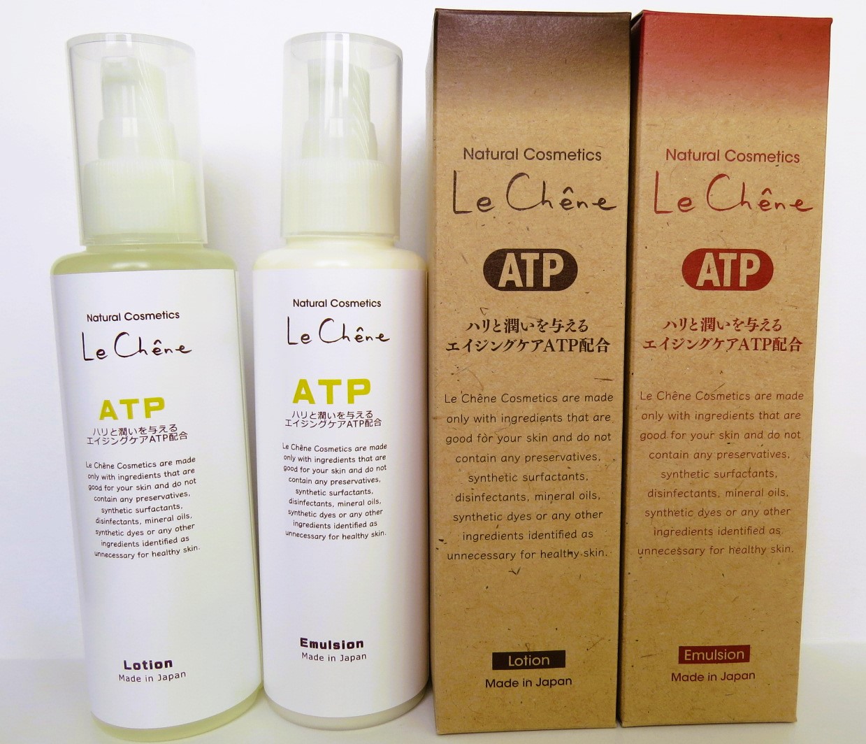 ATP配合化粧水、乳液セット | ルシェーヌ化粧品