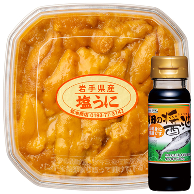 岩手県産 塩うに|山田の醤油 110mlセット
