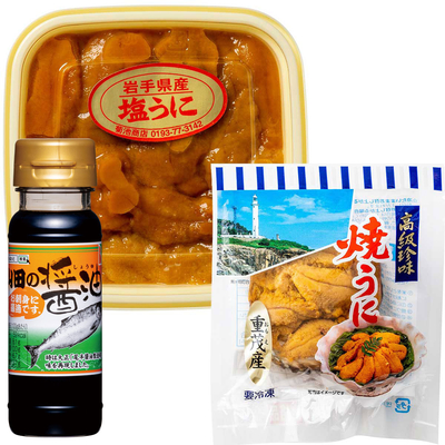 岩手県産 塩うに・焼うに｜山田の醤油 110mlセット