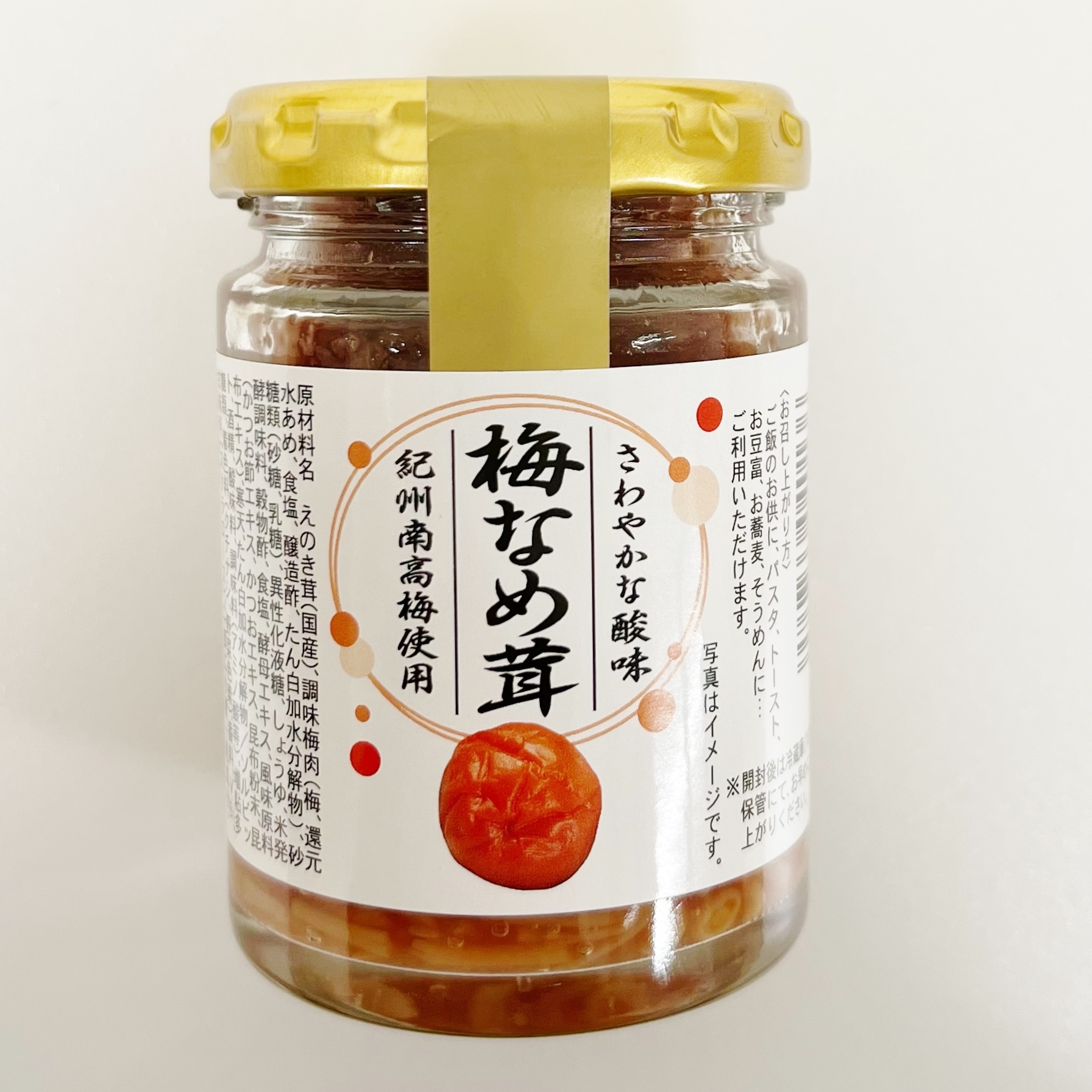 なめ茸 うめ味 | 瀬戸乃屋