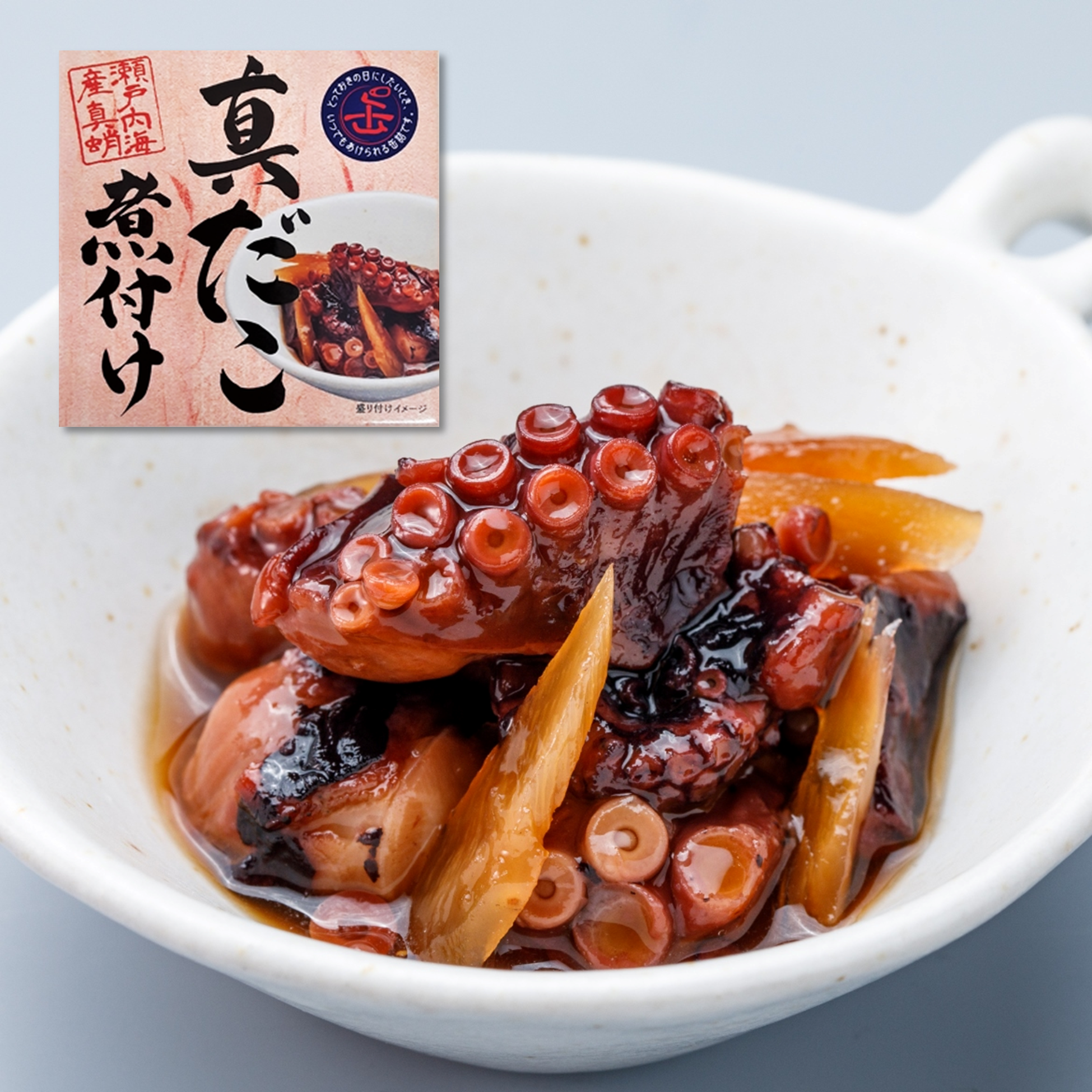 蛸壺　殻付　瀬戸内海産 蛸壺 殻付 瀬戸内海産 蛸壺 殻付 瀬戸内海産 蛸壺 殻付