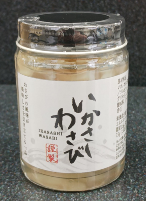 いかさしわさび（冷蔵）