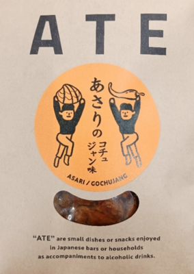 ATE　あさりのコチュジャン味