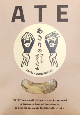 ATE　あさりのコーンポタージュ味