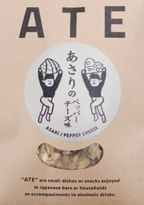 ATE　あさりのペッパーチーズ味