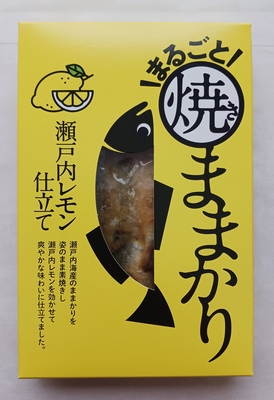 まるごと焼きままかり瀬戸内レモン仕立て