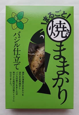 まるごと焼きままかりバジル仕立て
