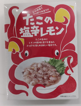 たこの塩辛レモン