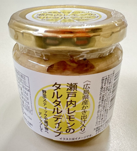 広島県産牡蠣出汁瀬戸内レモンタルタルディップ
