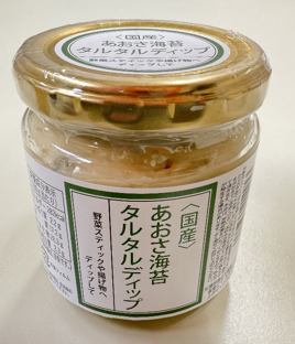 国産あおさ海苔タルタルディップ