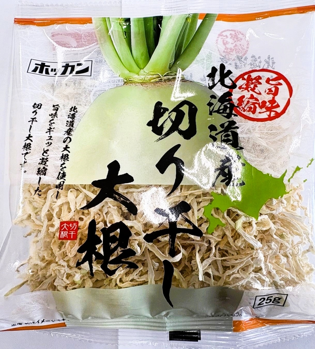 北海道産切り干し大根25g | ホッカンオンラインカート
