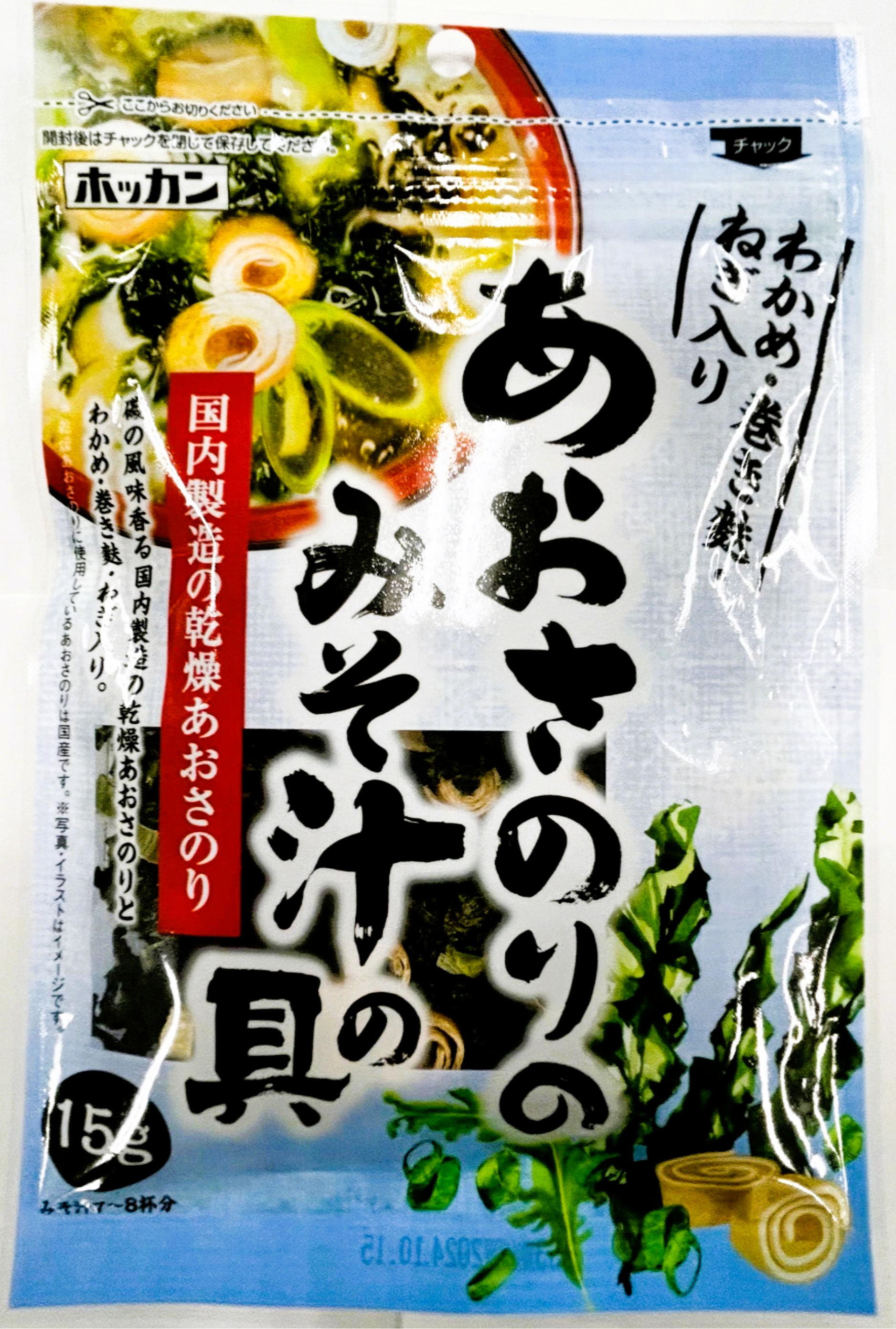 あおさのりのみそ汁の具15g | ホッカンオンラインカート