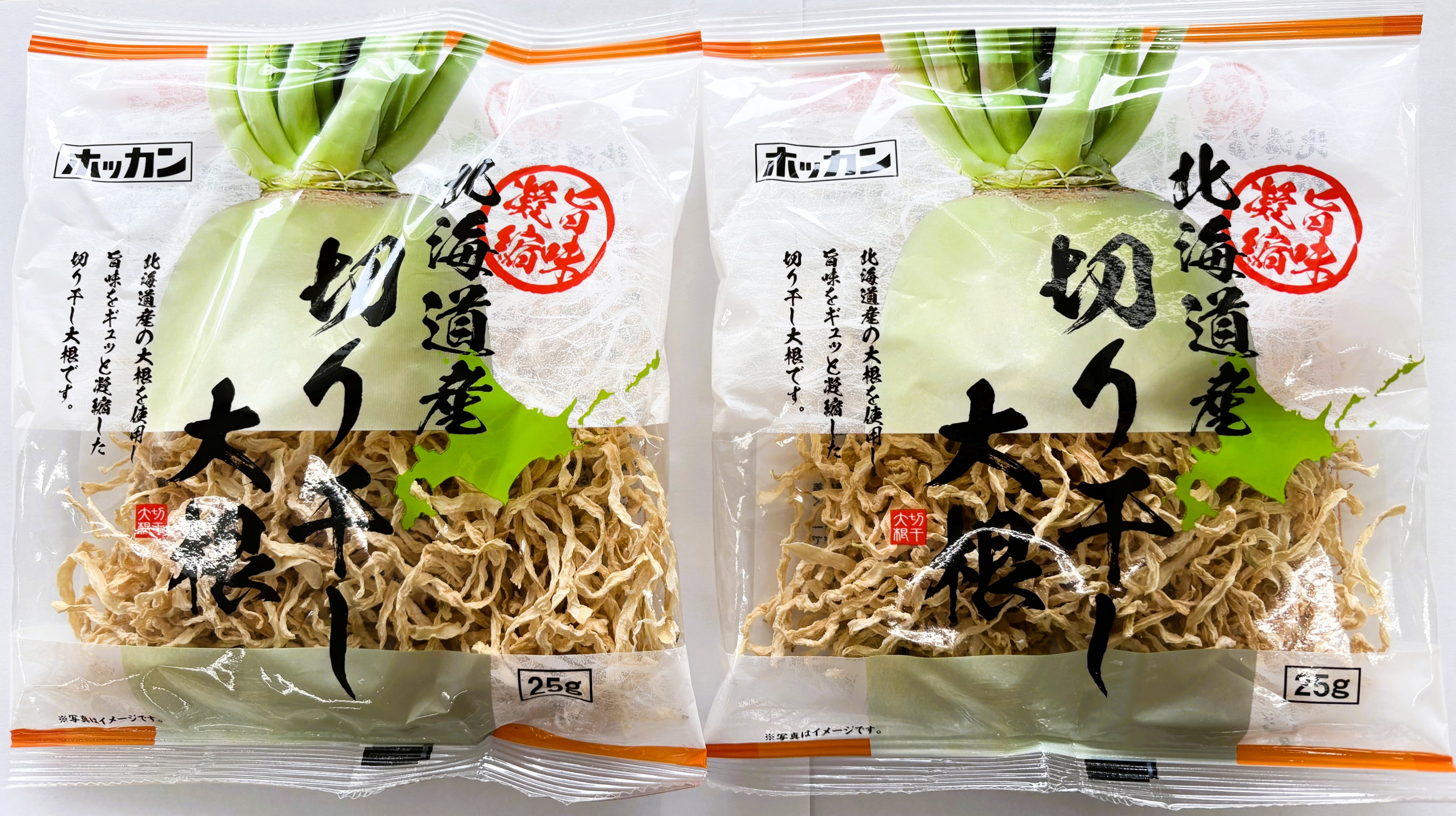 切り干し大根 北海道産切り干し大根25g2個セット | ホッカンオンラインカート