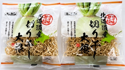 北海道産切り干し大根２５ｇ２個セット