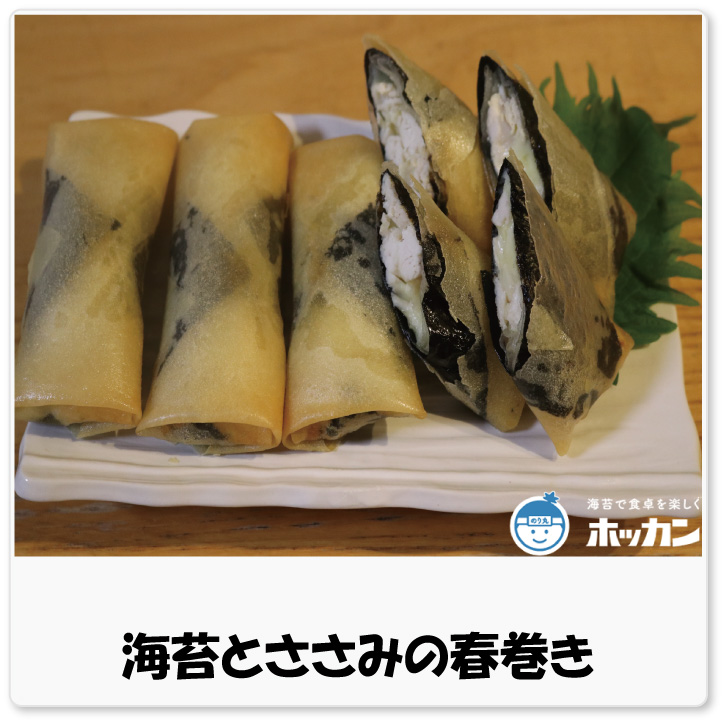 おでん
