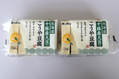 十勝こうや豆腐５個入り　２個セット