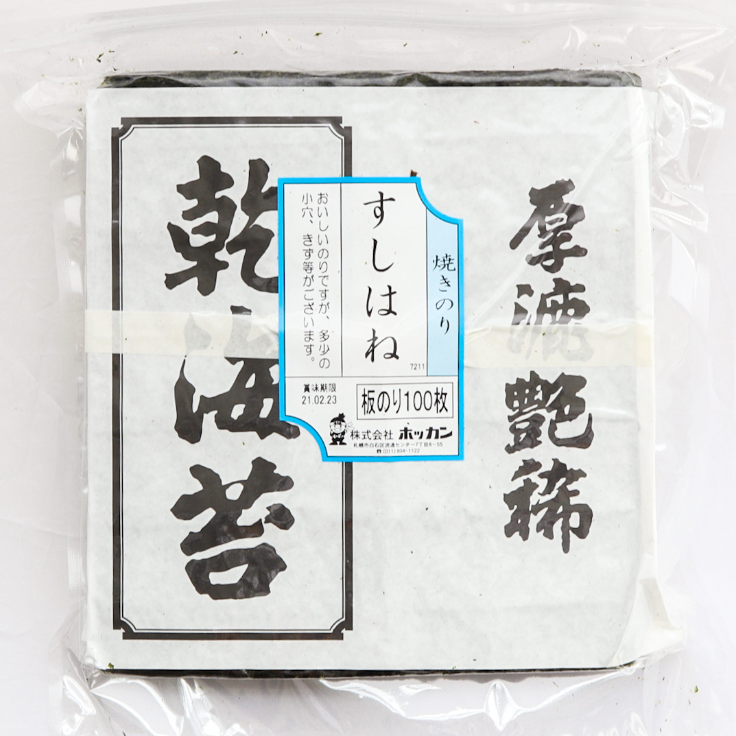 すしはね 板のり100枚 ホッカンオンラインカート