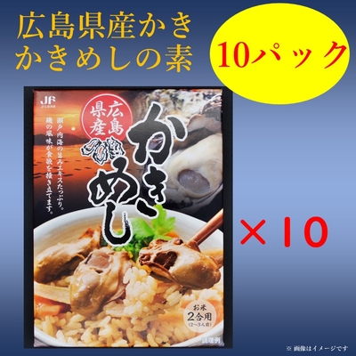 広島かきギフト（満喫セット）【送料込】