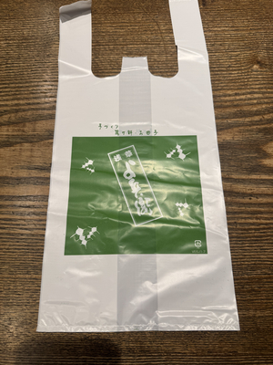 ビニール袋　小サイズ