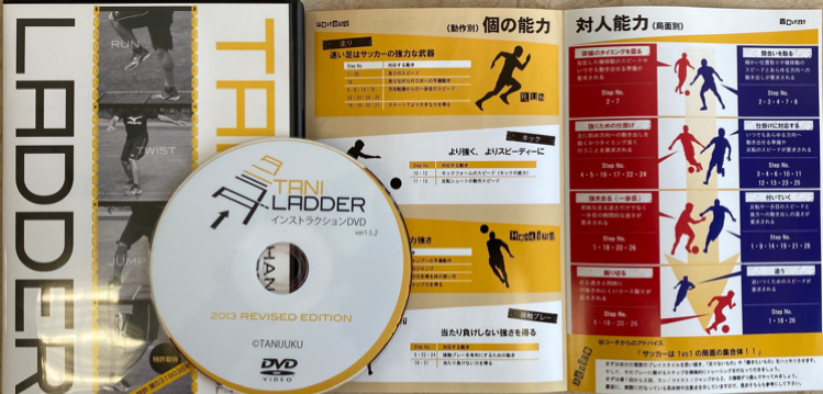タニラダー・インドアタイプ(TANILADDER INDOOR TYPE)