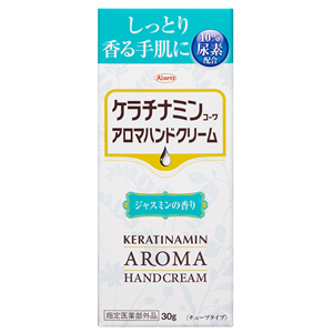 ケラチナミン アロマハンドクリーム ジャスミン ３０ｇ はな薬局 はな薬局オンラインストア