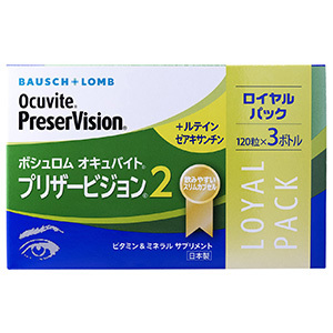 【軽】オキュバイト　プリザービジョン２　スリム（１２０粒&times;３パック）【健康食品･サプリメント】ビタミン・ミネラルサプリメント