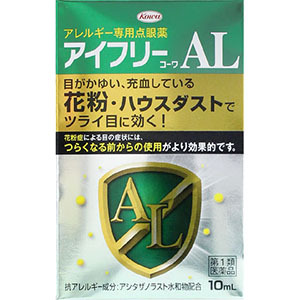 アイフリーコーワal 10ml 第2類医薬品 目の薬 アレルギー 花粉症 はな薬局オンラインストア アイフリーコーワal 10ml 第2類医薬品 目の薬 アレルギー 花粉症 はな薬局オンラインストア