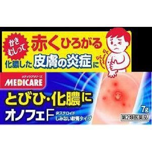 医薬品 皮膚の薬 はな薬局オンラインストア