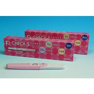 ｐ チェック ｓ １回用 第2類医薬品 妊娠検査薬 妊娠検査薬 はな薬局オンラインストア