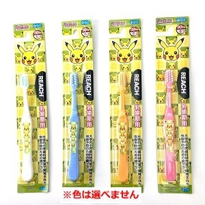 リーチキッズ ポケットモンスター 乳歯期用 １ ６才 ヘア ボディ オーラルケア 歯ブラシ 電動 はな薬局オンラインストア
