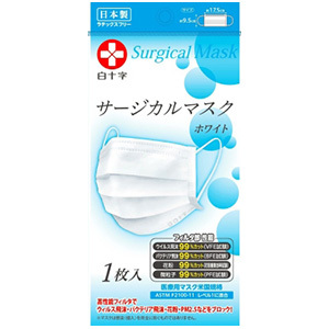 白十字 サージカルマスク ホワイト １枚入 ヘルスケア 衛生 マスク はな薬局オンラインストア