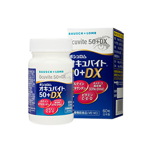 オキュバイト　５０プラスＤＸ（６０粒入）【健康食品･サプリメント】特定保健用食品（トクホ）・栄養機能食品