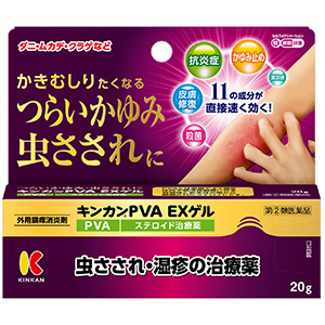 キンカンｐｖａ ｅｘゲル ２０ｇ 指定第2類医薬品 皮膚の薬 虫さされ かゆみ はな薬局オンラインストア