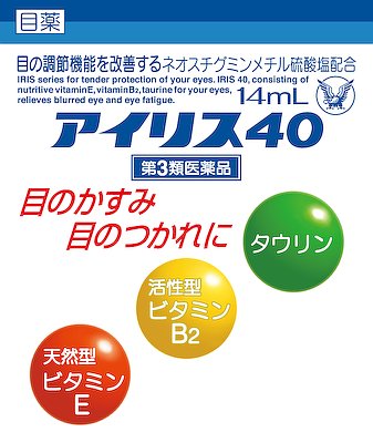 アイリス40型 アイリスオーヤマ 大凍量Lite IRSN-40A-B [ブラック] 価格比較