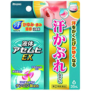 液体アセムヒｅｘ ３５ｍｌ 指定第2類医薬品 皮膚の薬 皮膚炎 湿疹 じんましん かゆみ あせも はな薬局オンラインストア