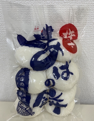 杵つき餅　白丸もち450ｇ真空パック