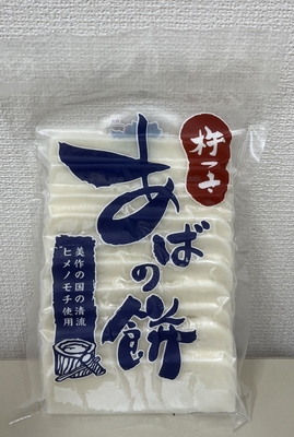 しゃぶしゃぶ餅150ｇ