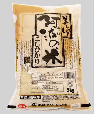 【令和7年産】阿波の米 コシヒカリ5kg袋