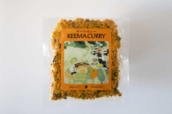 GANESH キーマカレー | インド料理ガネーシュ