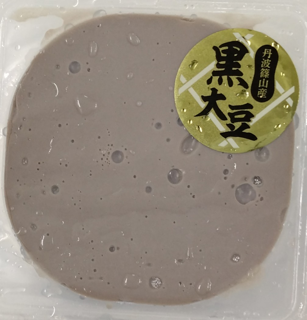 黒豆とうふ（丹波篠山産黒大豆） | 豆腐 やまいち