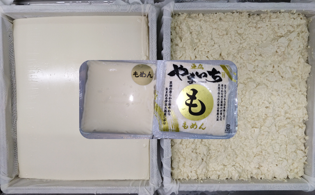 もめん豆腐（ソフト木綿） | 豆腐 やまいち