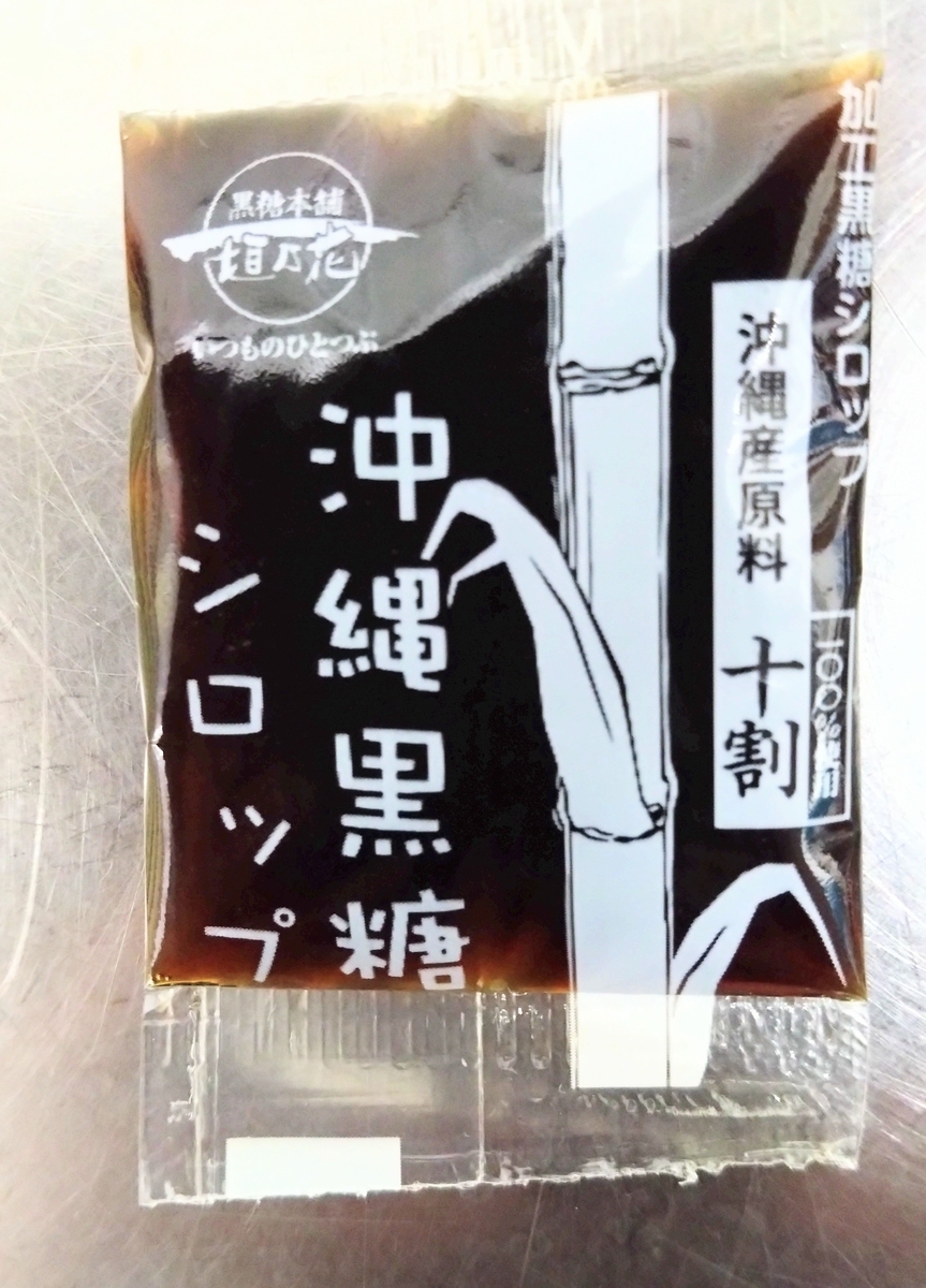 黒豆とうふ（丹波篠山産黒大豆） | 豆腐 やまいち