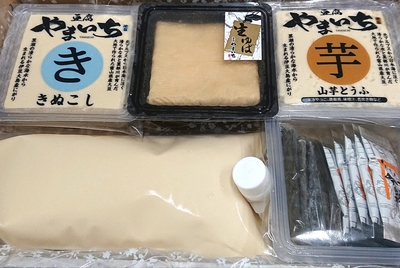 豆乳湯豆腐セット(生ゆば)